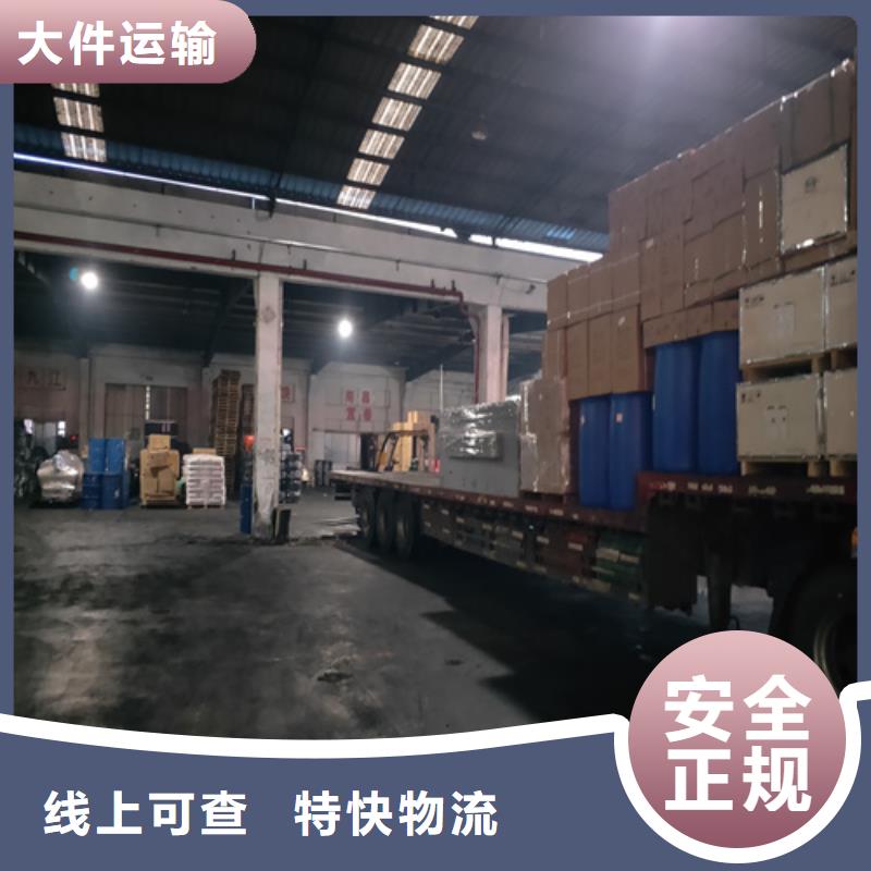 上海到江西省吉安峡江县回头车配货欢迎咨询
