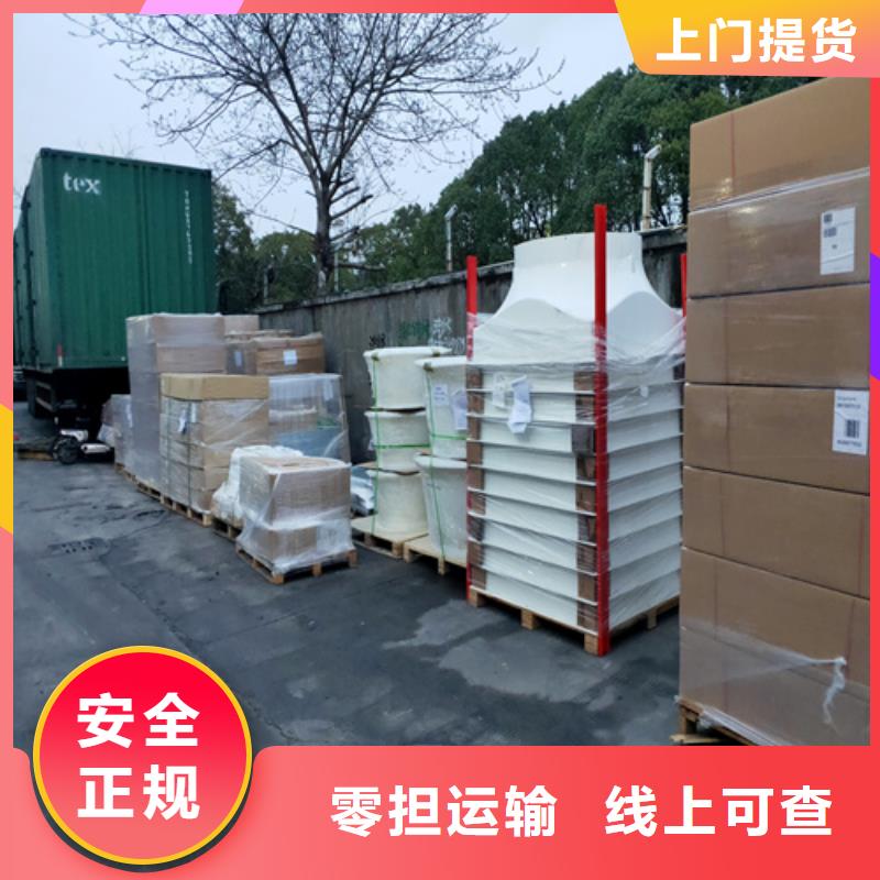 上海到江西吉安市吉水县专线物流配载近期行情