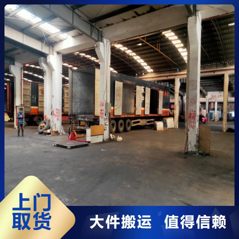 上海到江西吉安青原县物流托运承诺守信