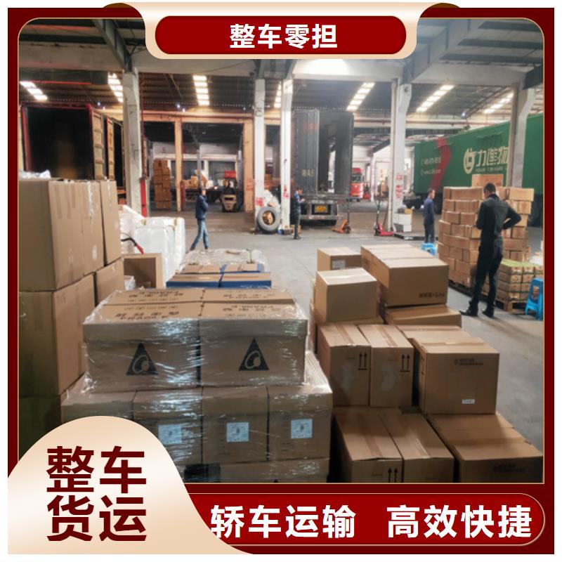上海到山东临沂市沂水县专线物流配载价格合理