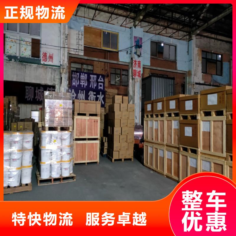 上海到保山包车物流公司服务为先