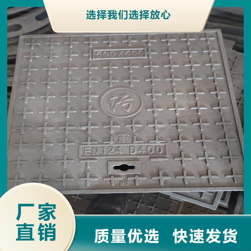 【方形球墨铸铁井盖】经销商同城厂家