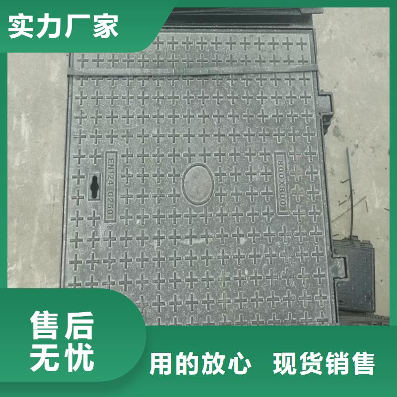 1200*1500球墨铸铁井盖，一套价格好产品不怕比