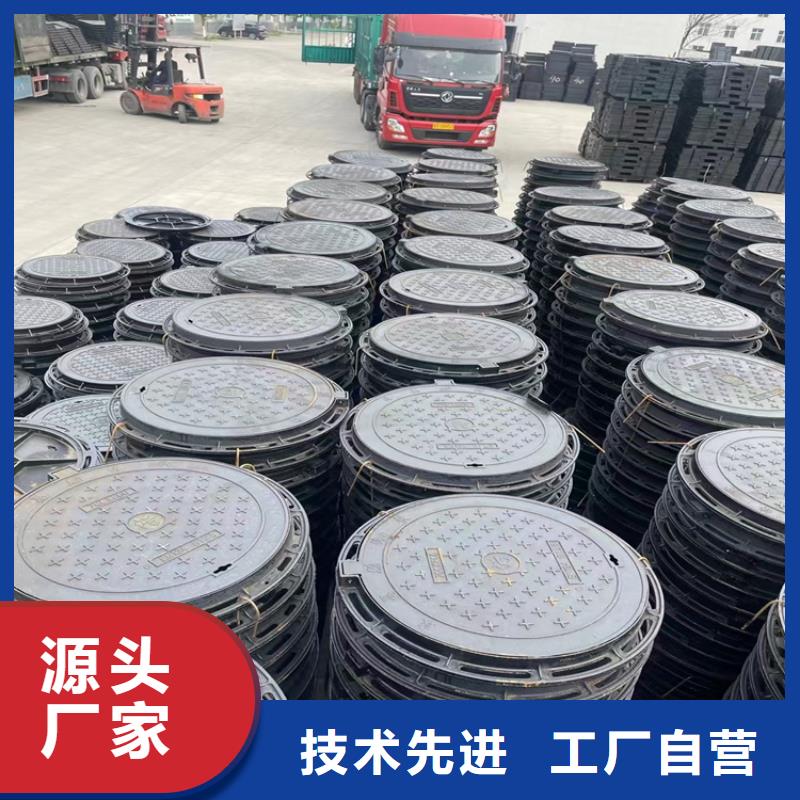 450*750铸铁井盖价格厂家自营