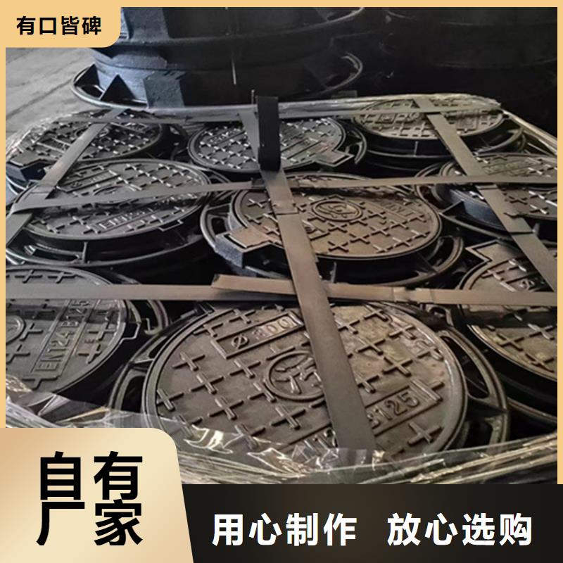 雨水球墨铸铁井盖生产厂家品质有保障