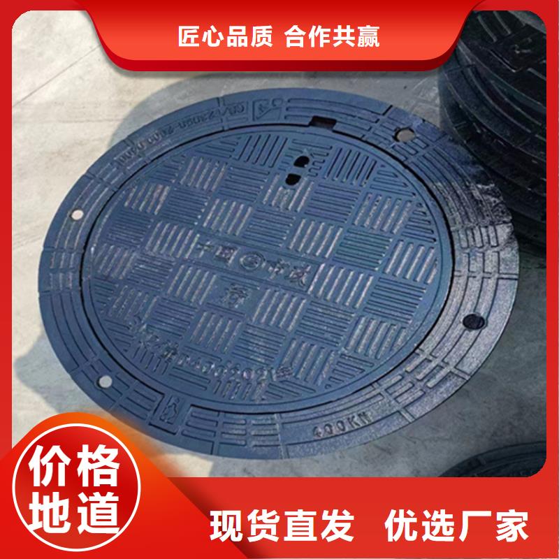 球墨铸铁井盖400*700供货商快速生产