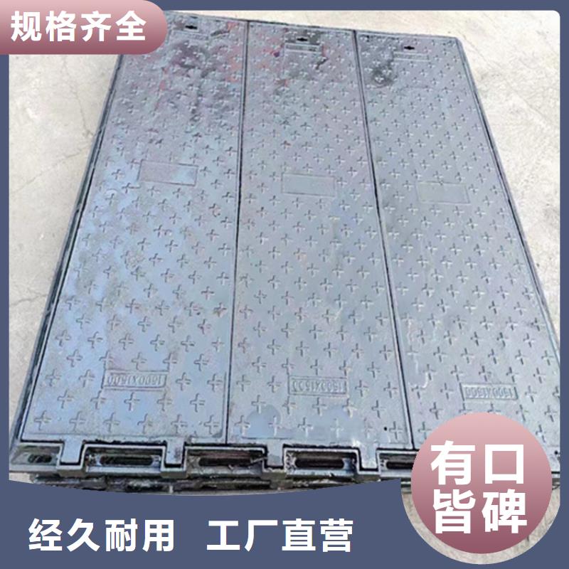 DN800球墨铸铁井盖定制当地经销商