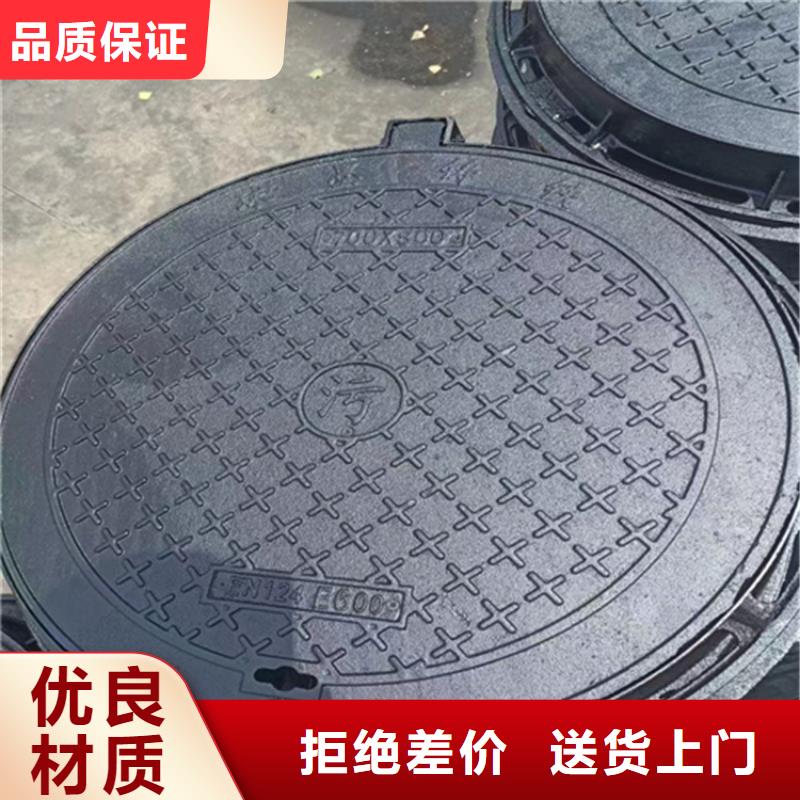 【弱电球墨铸铁井盖】一套起订当地品牌