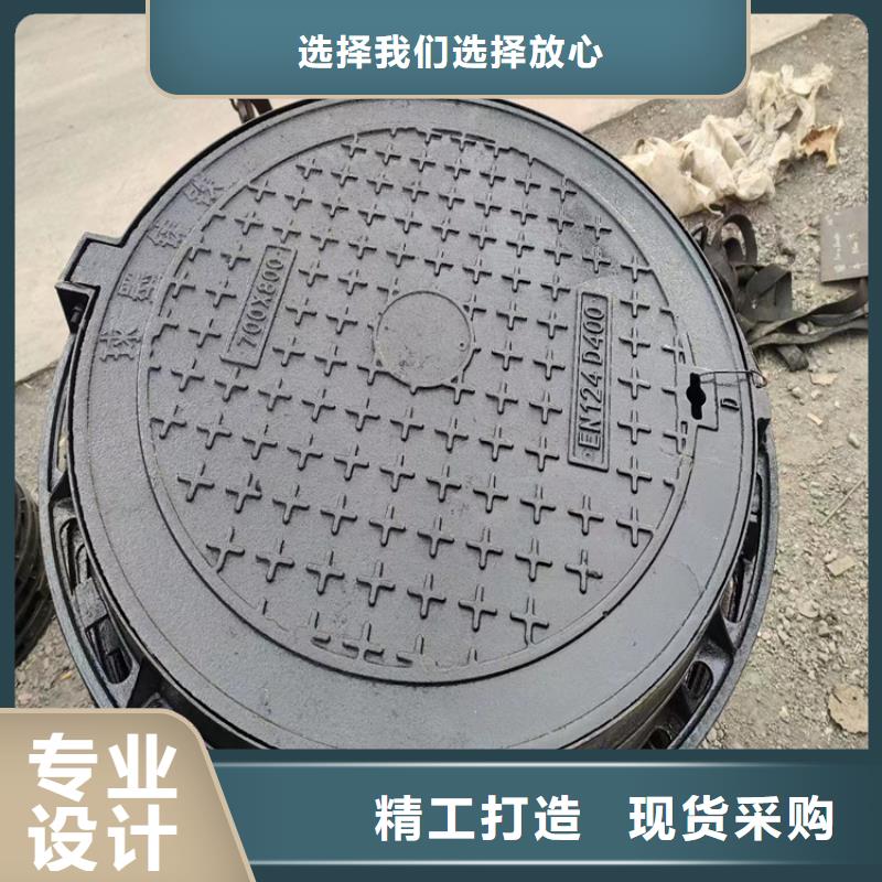 600*800球墨铸铁井盖今日报价专注细节更放心