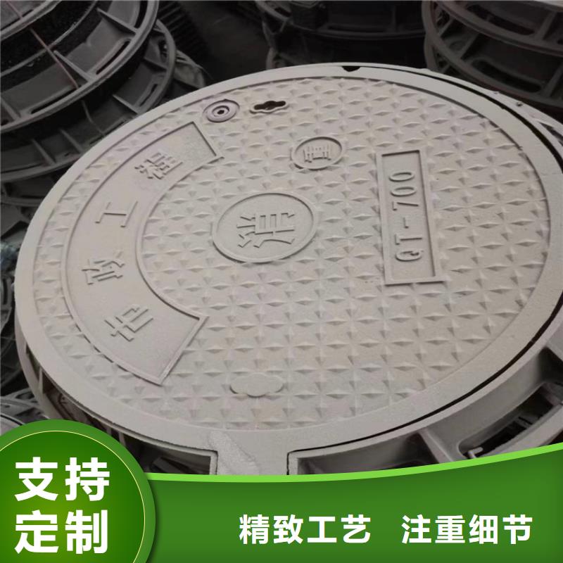 鹤庆球墨铸铁井盖DN1000生产厂家设备齐全支持定制
