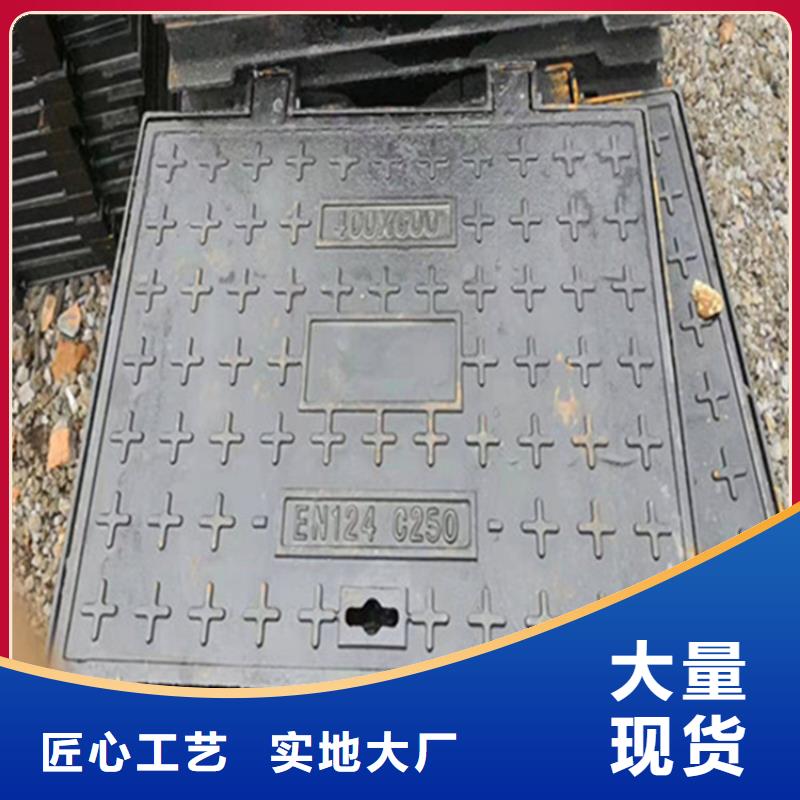 700*700球墨铸铁井盖，轻型井盖实力见证