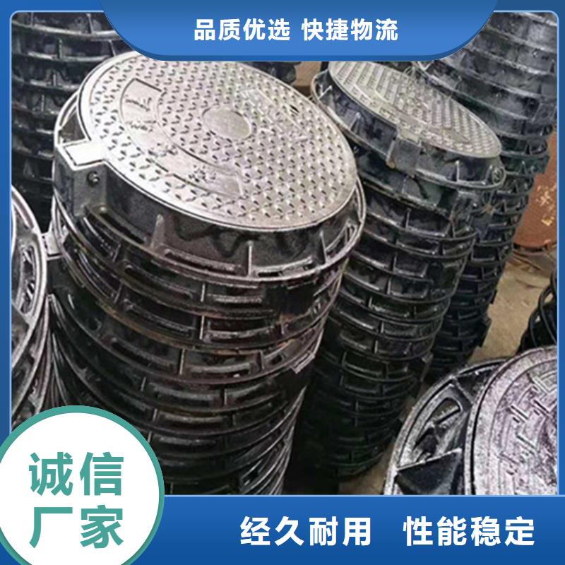 球墨铸铁井盖450*750电力按需定做