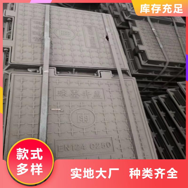 800*800球墨铸铁井盖今日价格极速发货