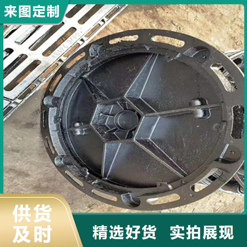 雨水球墨铸铁井盖耐腐蚀厂家货源稳定