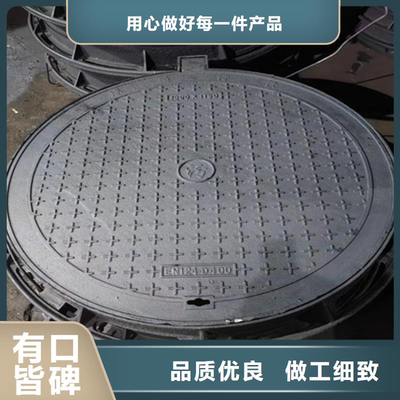 球墨铸铁井盖给水价格优惠当地生产商