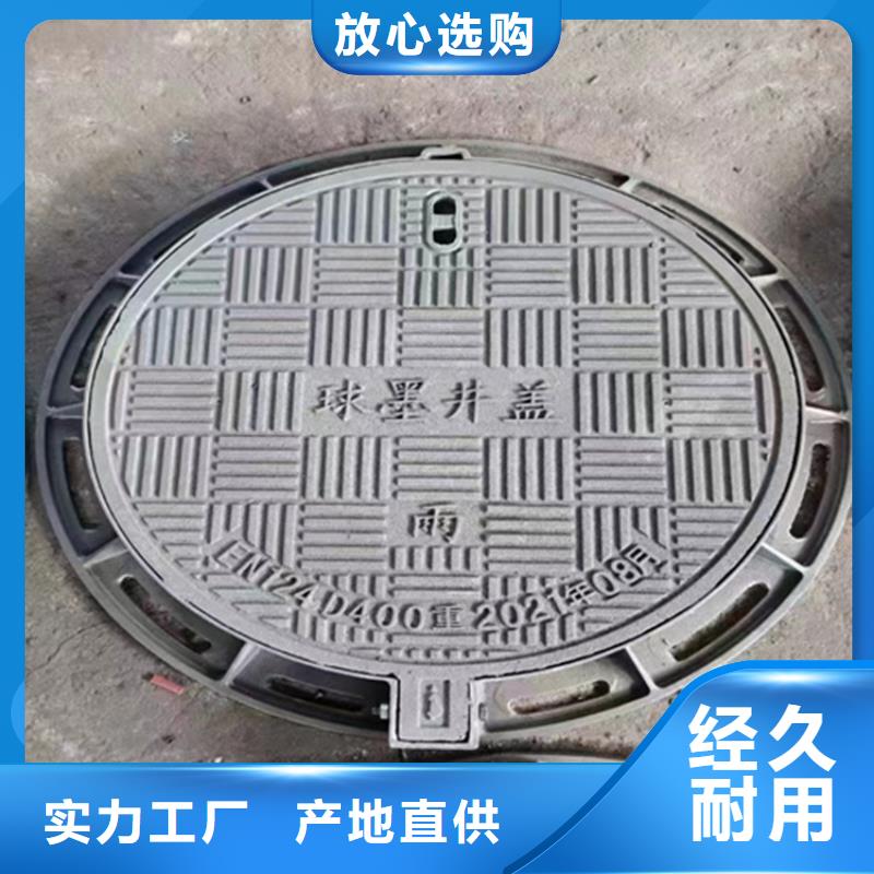 球墨铸铁井盖1000*1200价格优惠采购无忧