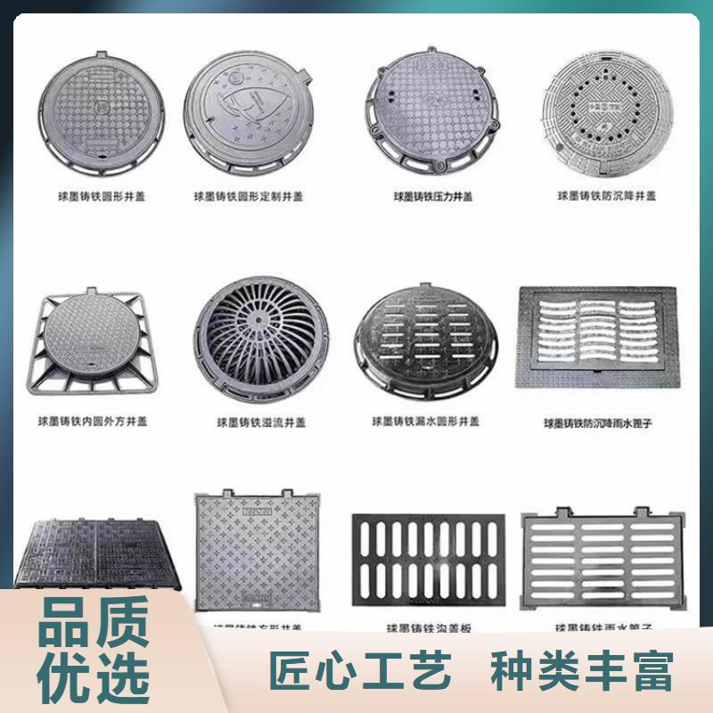 【方形球墨铸铁井盖】价格表当地经销商