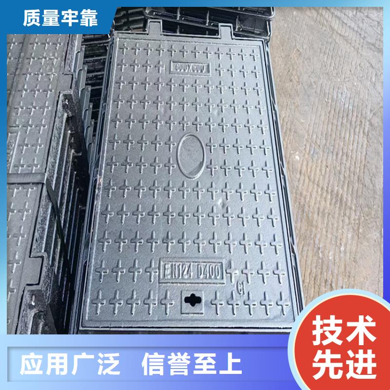 球墨铸铁沟盖板【承载20吨】选择大厂家省事省心
