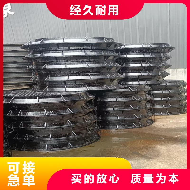 红岗球墨铸铁井盖500*500生产厂家极速发货