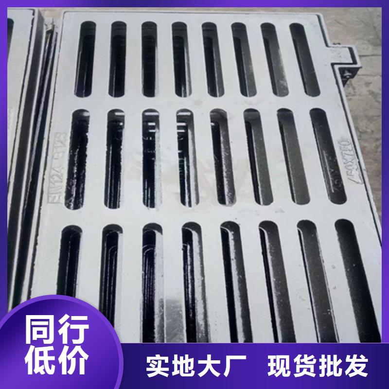 600*600球墨铸铁篦子排水铸铁沟盖板品质保障售后无忧