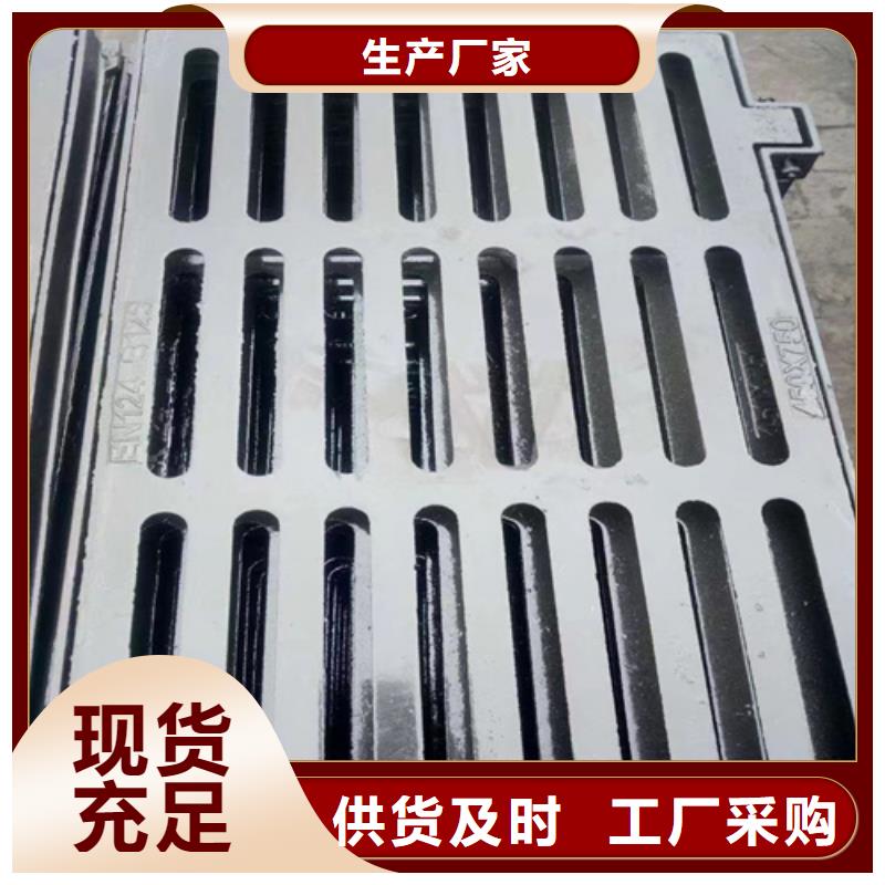 铸铁篦子400*600价格按需定制