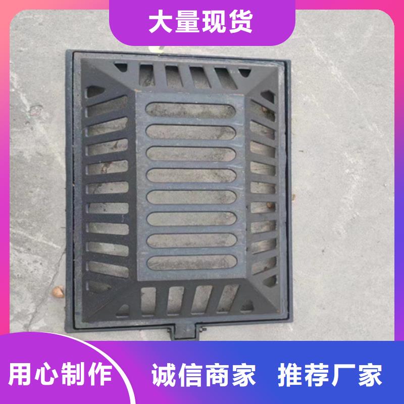 【400*700球墨铸铁篦子】一套起订同城供应商