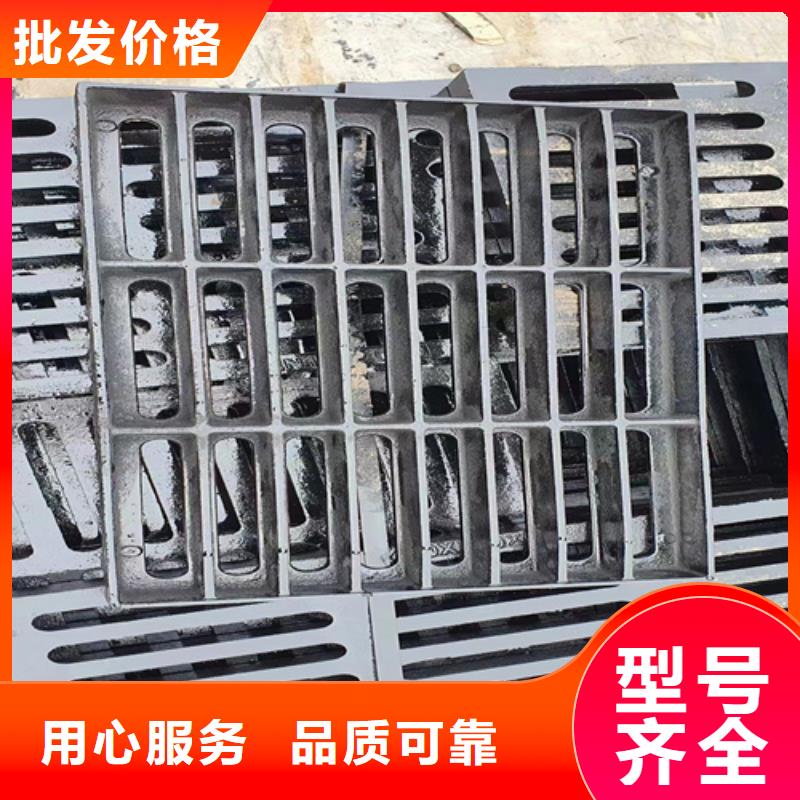 400*500排水球墨铸铁篦子，停车场用本地经销商