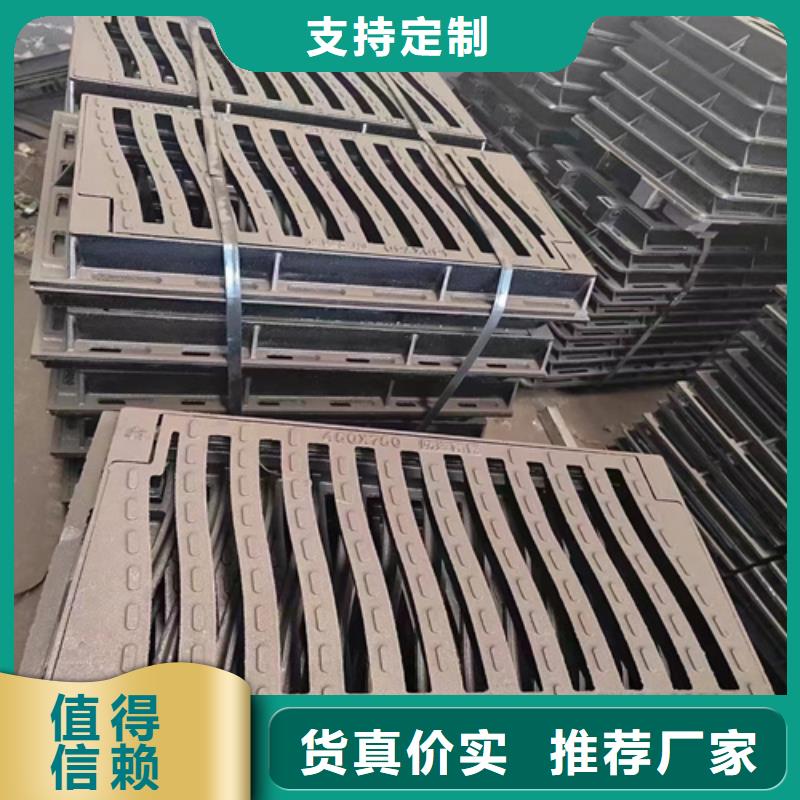 【500*500球墨铸铁篦子】加工定制本地生产厂家