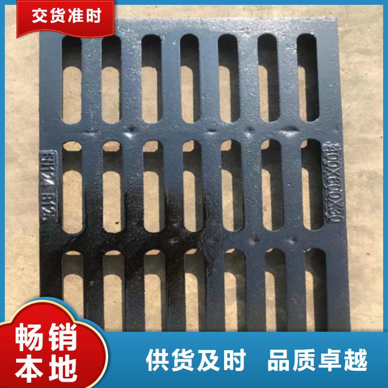 雨水篦子轻型当地经销商