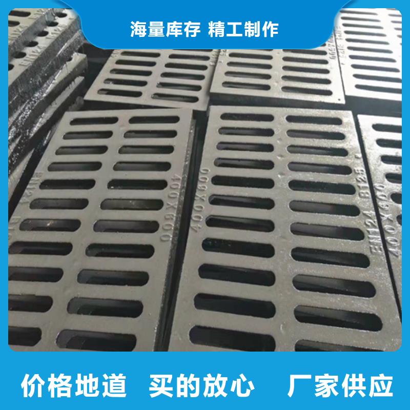 380*680球墨铸铁篦子真材实料诚信经营