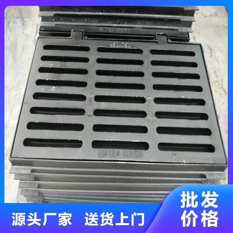 【400*600球墨铸铁篦子】支持定制精选厂家好货