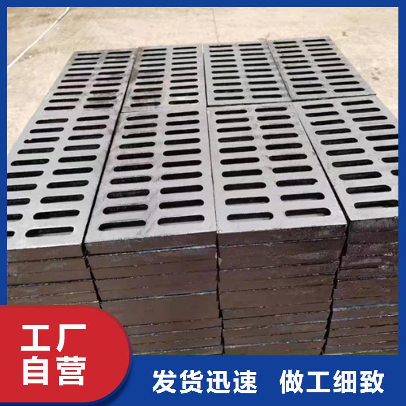 450*750铸铁篦子定制本地厂家