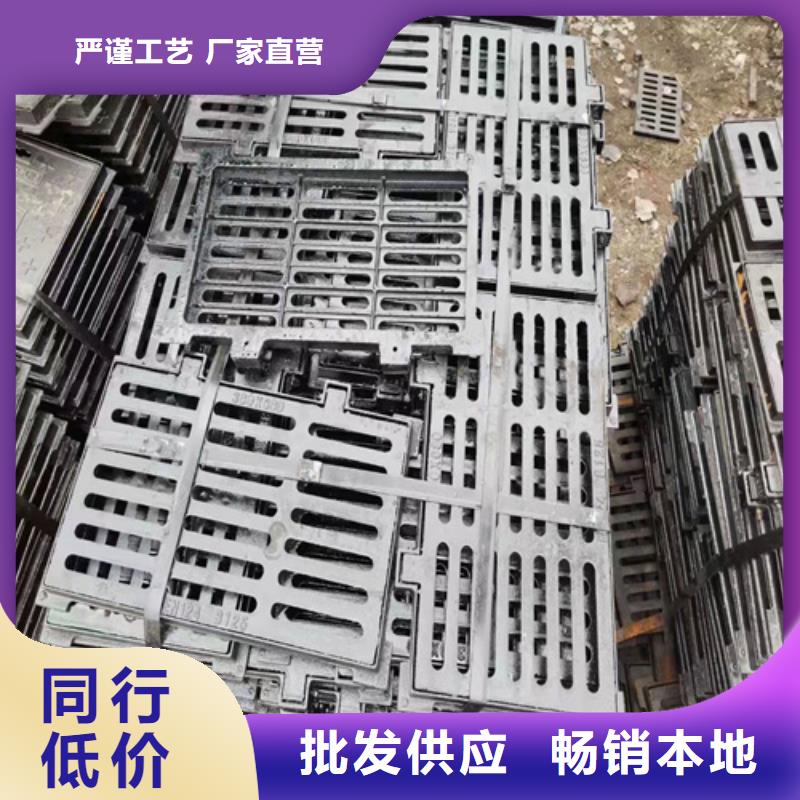 400*500球墨铸铁篦子，排水铸铁沟盖板安装简单