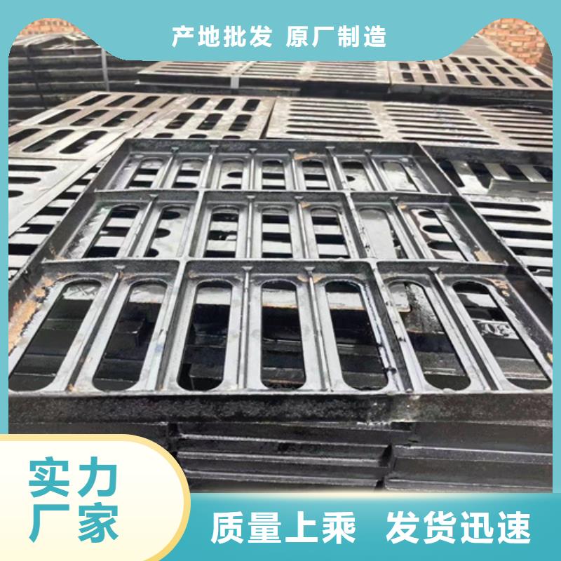 380*500球墨铸铁篦子车库铸铁沟盖板厂家批发价