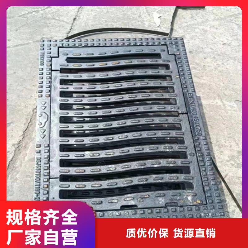 450*750球墨铸铁篦子，一套价格当地货源