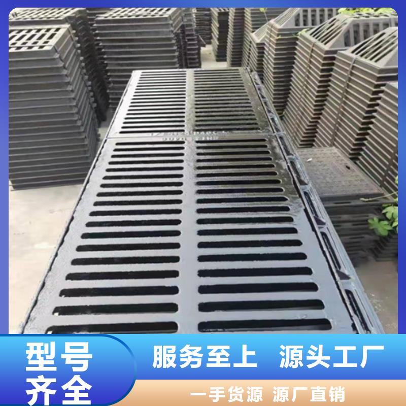 【400*600球墨铸铁篦子】现货销售当地生产厂家