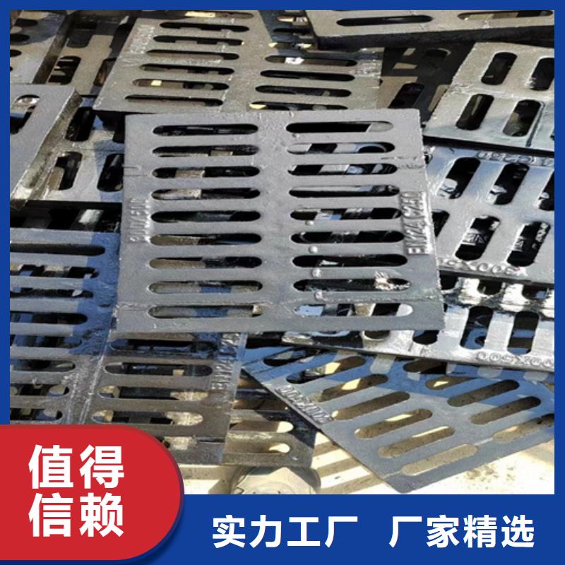 200*500球墨铸铁篦子，污水铸铁沟盖板为您提供一站式采购服务