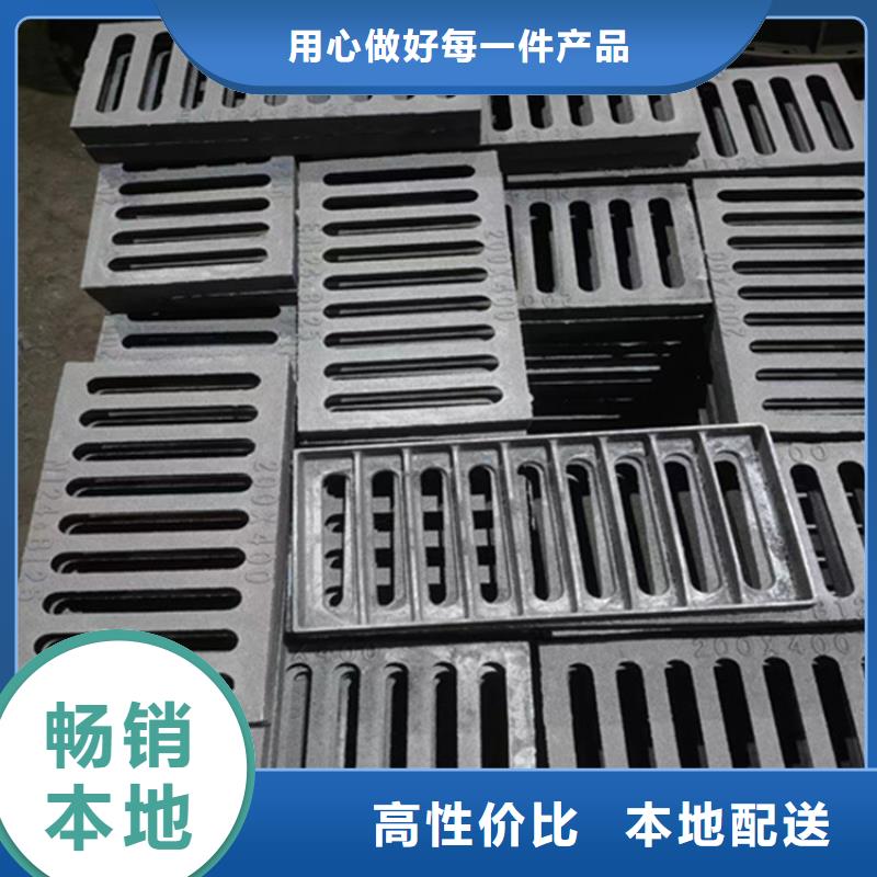 250*500球墨铸铁篦子，博辉钢铁支持货到付清