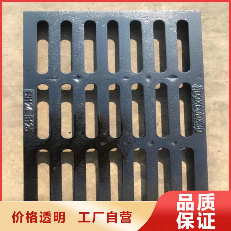 380*500球墨铸铁篦子雨水铸铁沟盖板当地货源