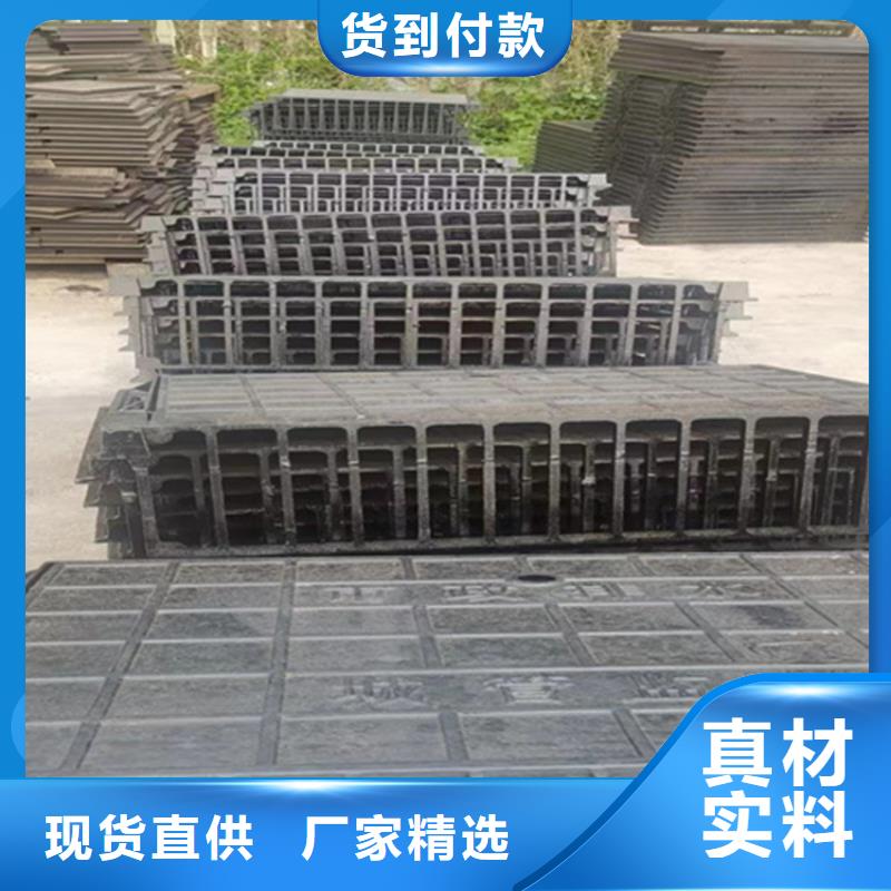 450*750雨水球墨铸铁篦子，一套价格现货交易