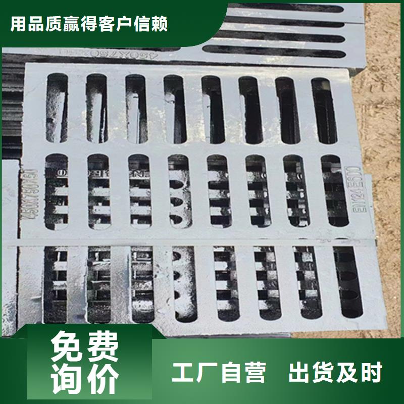 300*300球墨铸铁篦子一手货源