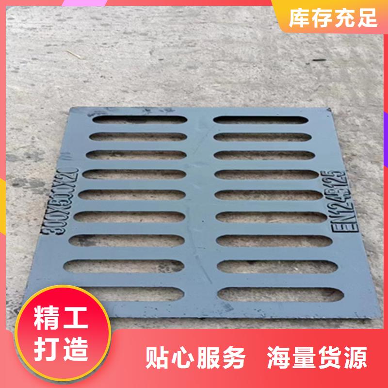 雨水篦子C250实时报价