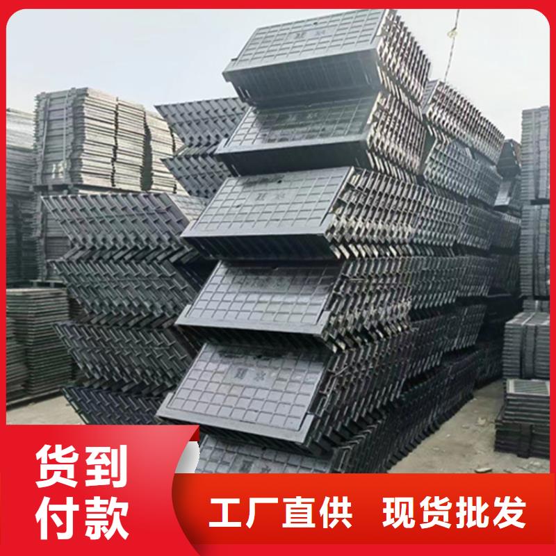 铸铁沟盖板批发价格