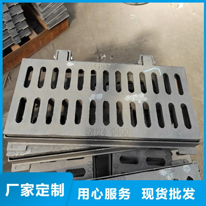 450*750*40球墨铸铁篦子承载5吨工厂直营