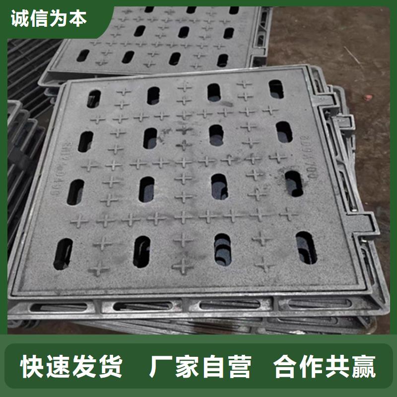 雨水铸铁篦子价格同城制造商
