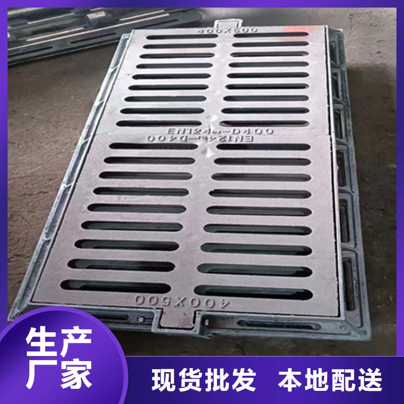 400*700球墨铸铁篦子重型铸铁沟盖板产品细节参数