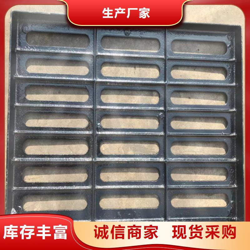 600*600球墨铸铁篦子车库铸铁沟盖板全新升级品质保障