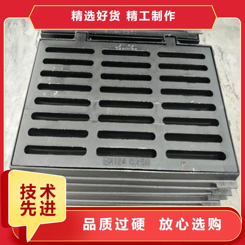 350*500球墨铸铁篦子，雨水铸铁沟盖板当地经销商
