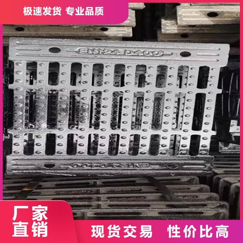 450*750球墨铸铁篦子广场用质量牢靠