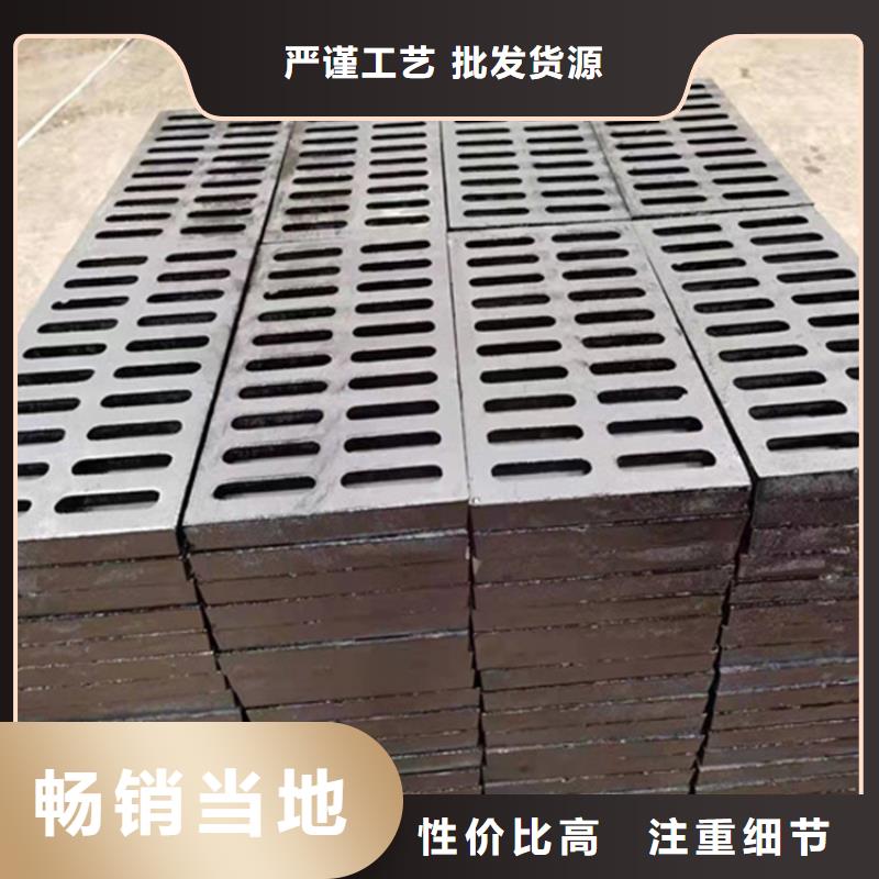 300*500球墨铸铁篦子，停车场用本地服务商